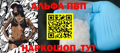 мескалин Новокубанск