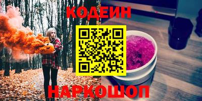 мескалин Новокубанск