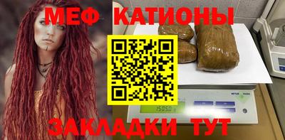 мескалин Новокубанск