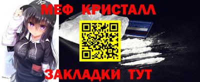 твердый Новозыбков