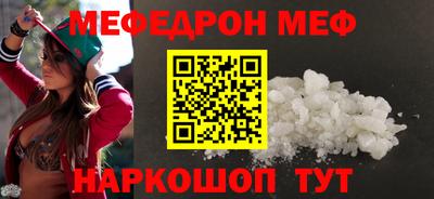 мескалин Новокубанск