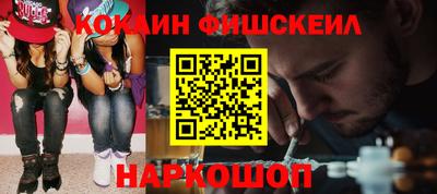 мескалин Новокубанск