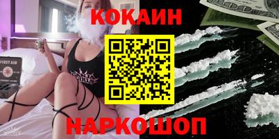 мескалин Новокубанск