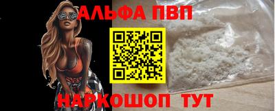 мескалин Новокубанск