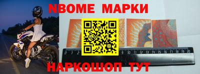 кокаин премиум Новодвинск