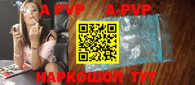 мескалин Новокубанск