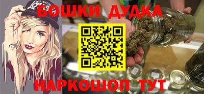 мескалин Новокубанск