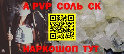 кокаин премиум Новодвинск