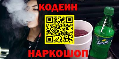 кокаин премиум Новодвинск