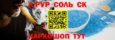 твердый Новозыбков