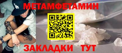 мескалин Новокубанск