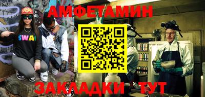 мескалин Новокубанск