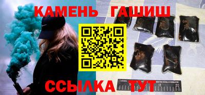 мескалин Новокубанск