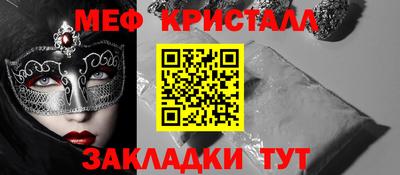 твердый Новозыбков