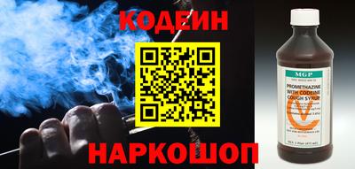 кокаин премиум Новодвинск