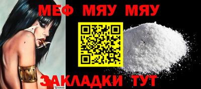 мескалин Новокубанск
