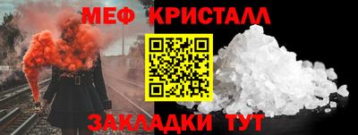 кокаин премиум Новодвинск