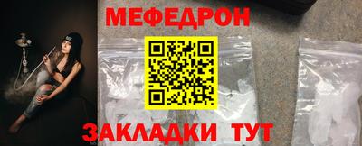 мескалин Новокубанск