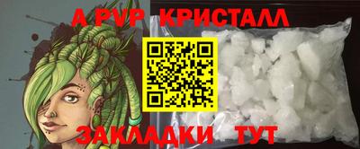 твердый Новозыбков