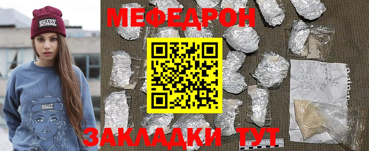 Анжеро-Судженск  Мефедрон VHQ  МЯУ-МЯУ 4 MMC  Мефедрон  Вход с VPN  Мефедрон 