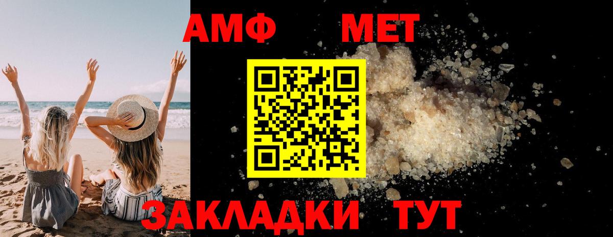 Анжеро-Судженск  МЕТАМФЕТАМИН пудра  МЕТАМФЕТАМИН пудра  Вход с VPN 