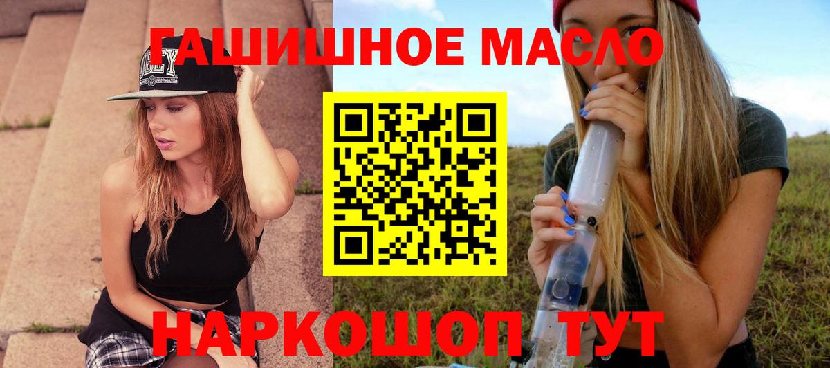 Анжеро-Судженск  ТГК Wax  Дистиллят ТГК вейп  Вход с VPN 