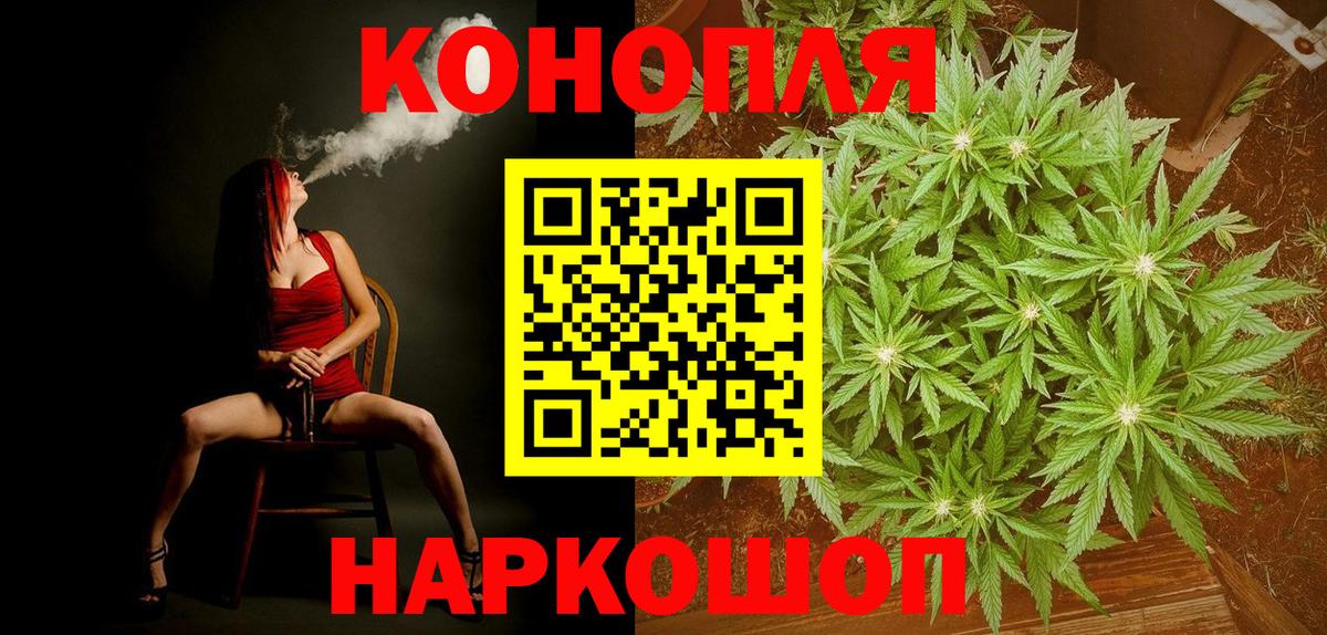 Канабис THC 21%  Марихуана OG Kush  Конопля тримм  Вход с VPN  МАРИХУАНА семена  Анжеро-Судженск 